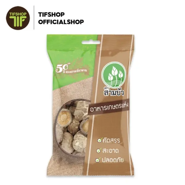 Dried shiitake mushrooms, Three Lotus brand, 60 grams