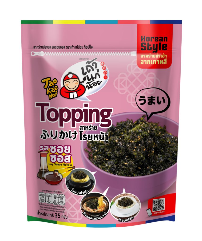 00f32d4d2eee6aa058f06c75907b8ba7aaaaaaaaaaaaaa ท็อปปิ้งสาหร่ายเกล็ดปรุงรสซีอิ๊ว 35 กรัม - Image 1