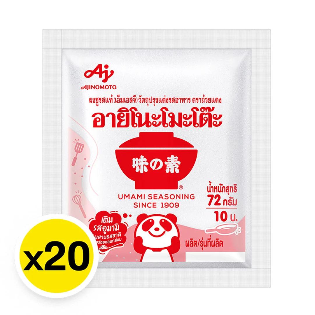 1 ผงชูรสอายิโนะโมะโต๊ะ 72 กรัม x 20 - Image 1