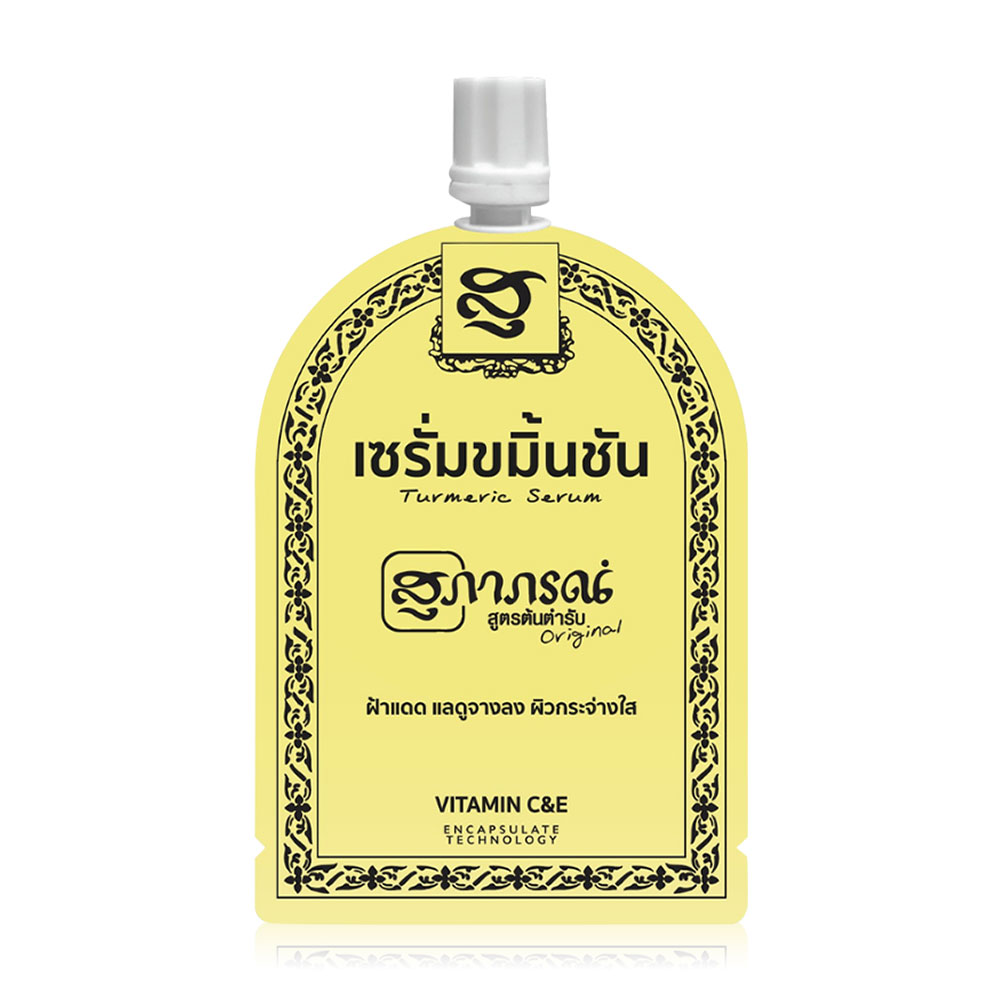 17156560515052 เซรั่มขมิ้นชัน ตราสุภาภรณ์ สูตรต้นตำรับ 7 กรัม - Image 1