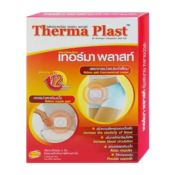 THERMA PLAST Air Activated Therapeutic Heat Pad 5 pcs