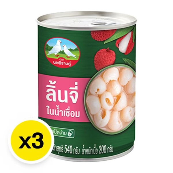 ลิ้นจี่ในน้ำเชื่อม 549 กรัม x 3