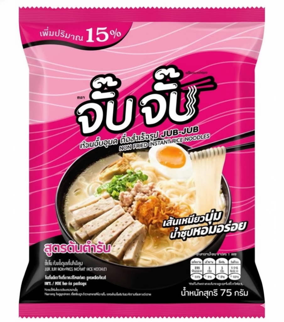 7. new Jup Jup, Ubon Kuai Jup, semi-prepared, original recipe, 75 grams - Image 1