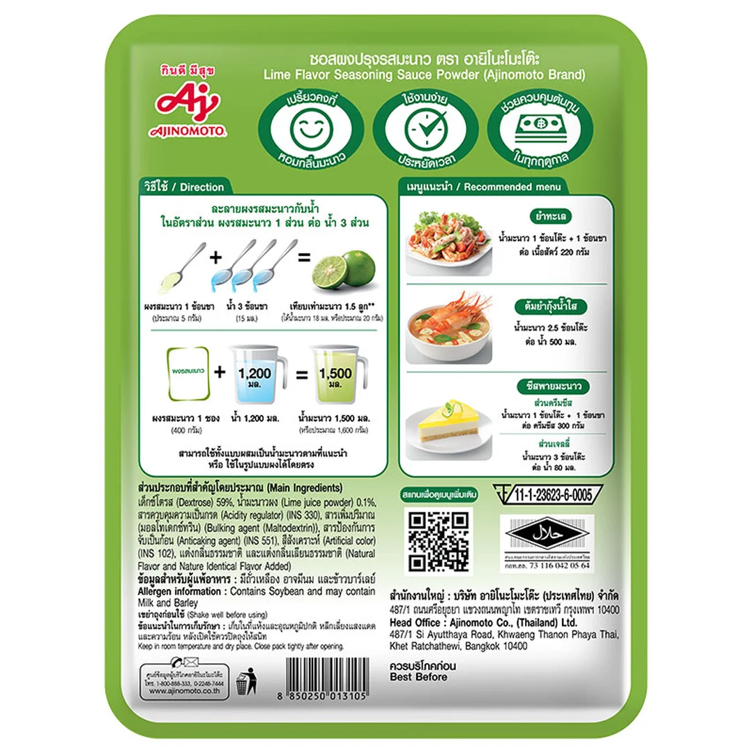 AJINOMOTO LIME SEASONING POWDER 400 G 2