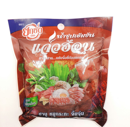 ANGGI Yellow Tofu 200 g 1 ยกซด น้ำซุปแจ่วฮ้อน เข้มข้น 150 ก. x 6 - Image 1