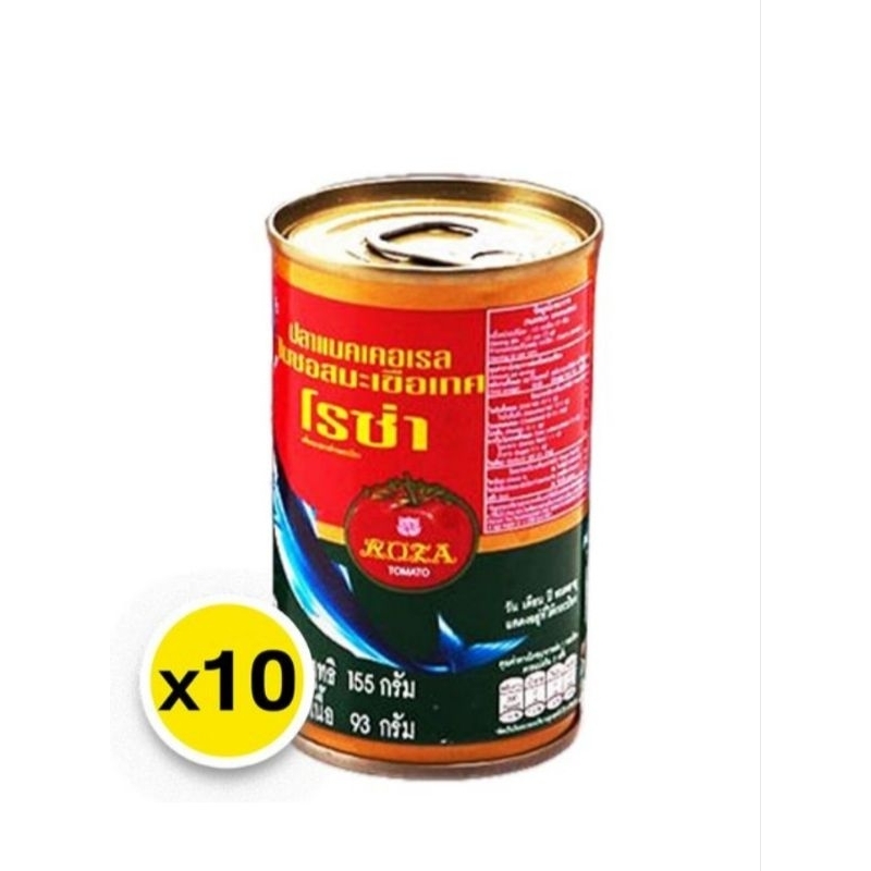 Canned Mackerel in Tomato Sauce x 10 โรซ่า ปลาแมคเคอเรลในซอสมะเขือเทศกระป๋อง 155กรัม x 10 - Image 1