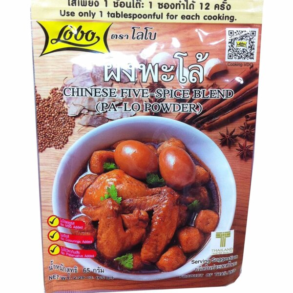 ผงพะโล้ ตราโลโบ้  65 กรัม