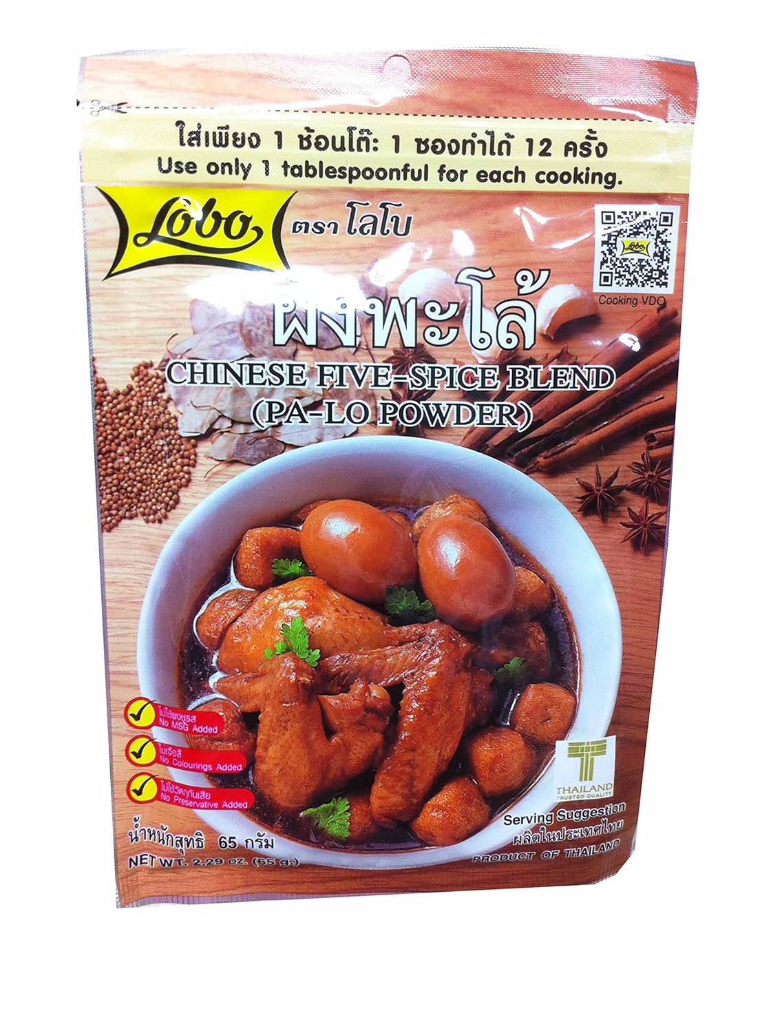 Chinese Five-Spice Blend (Pae-Lo Powder) 65 g ผงพะโล้ ตราโลโบ้ 65 กรัม - Image 1