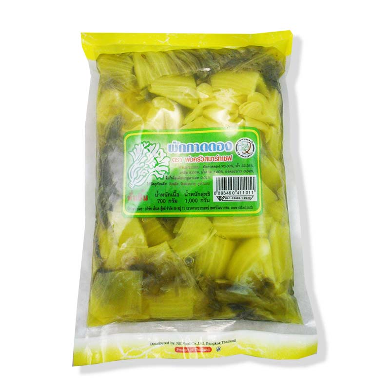 Chopped Pickle Mustard Green สมาร์ทเชฟ ผักดองมัสตาร์ดเขียวสับ 1 กก. - Image 1