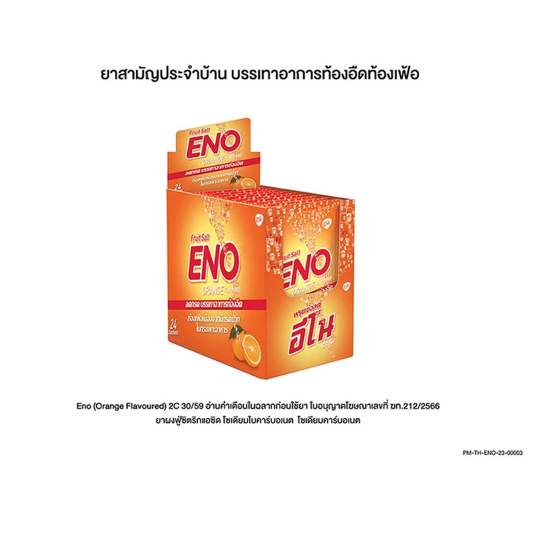 ENO Orange Fruitsalt 4.3 g x 243