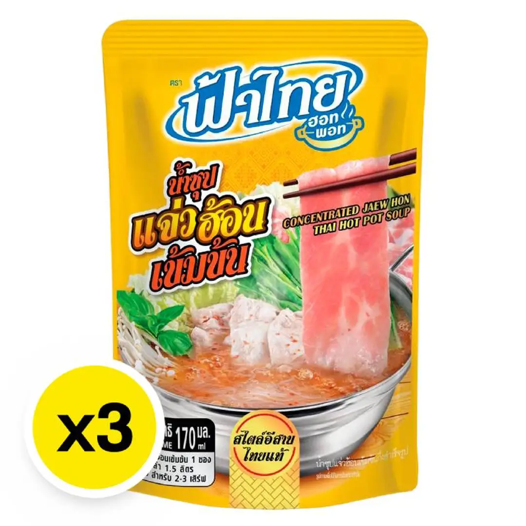 FATHAI Jaew Hon Soup 170 ml x 3 ฟ้าไทย น้ำซุปแจ่วฮ้อน 170มล. x 3 - Image 1