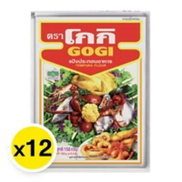 แป้งประกอบอาหาร ตรา โกกิ  150 กรัม x 12