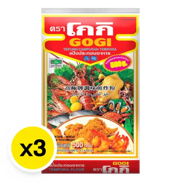 แป้งประกอบอาหาร  ตราโกกิ 500 กรัม x 3