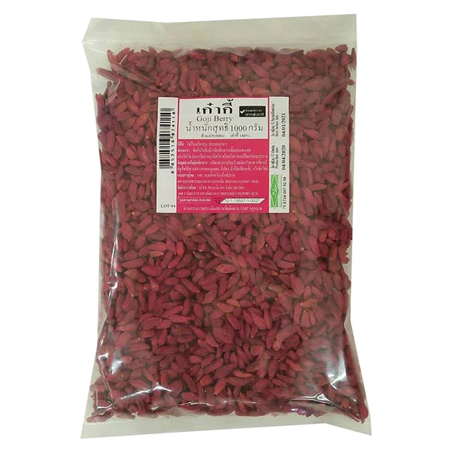 Goji Berry 1 kg