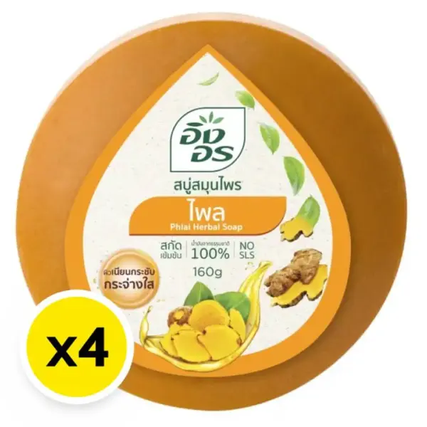INGON Phlai Herbal Soap 160g x 4