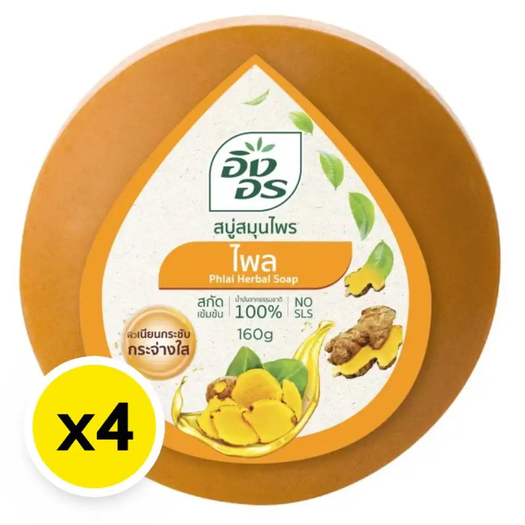 INGON Phlai Herbal Soap