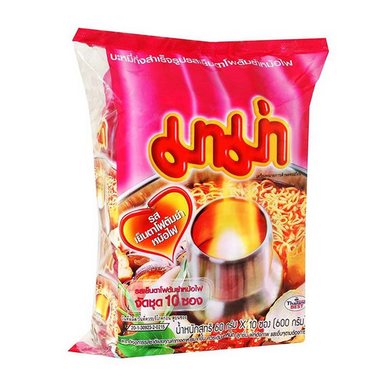 Instant Noodles Tom Yum Yen Ta Fo Flavor 60 g. Pack 10 2