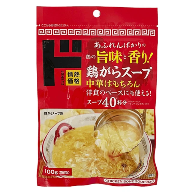 JONETZ Granule Chicken Soup Stock with Chicken Bouillon Powder, Pork Extract Powder and Vegetable Powder - Made in Japan - Professional and Home Cooking - Set of 6 Packs - 6 x100