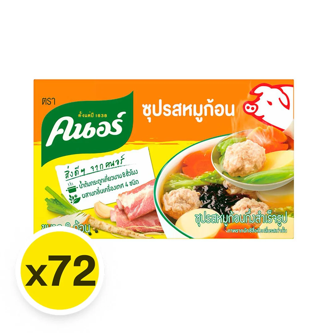 KNORR Cube Pork 80 g x 72 (1) คนอร์ ซุปรสหมูก้อน ขนาด 80 กรัม x 72 - Image 1