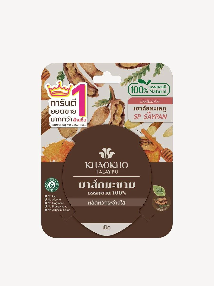 Khao Kho Talay Phu Natural Tamarind Facial Mask Cream 10 grams (pack of 6 pieces) 11