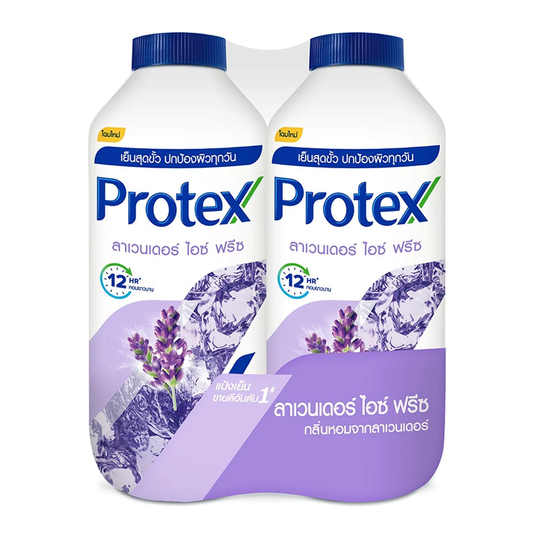 Lavender Ice Freeze Powder1