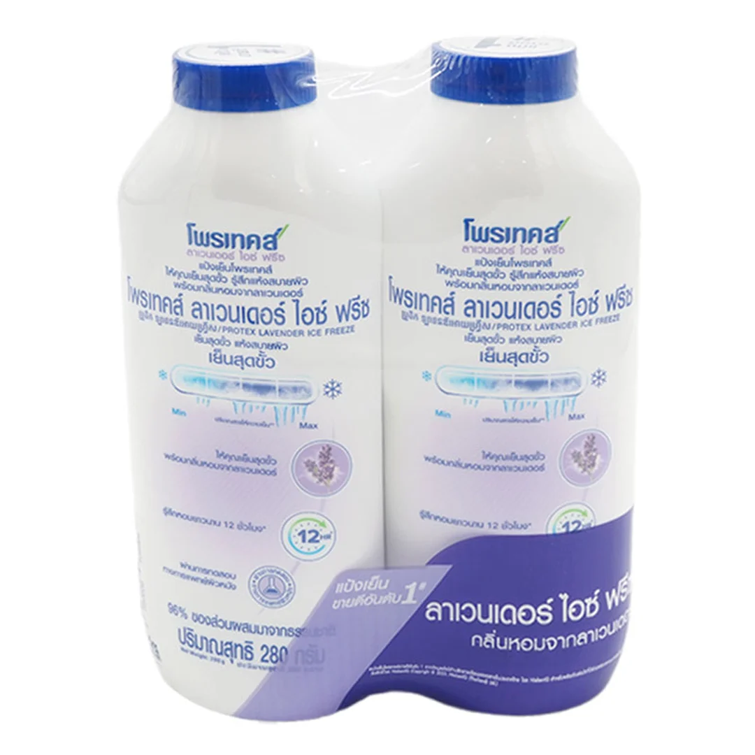 Lavender Ice Freeze Powder2