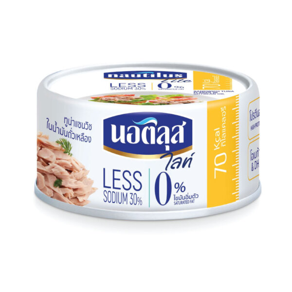 นอติลุส ไลท์ ทูน่าแซนวิชในน้ำมันถั่วเหลือง 165 ก. x 4