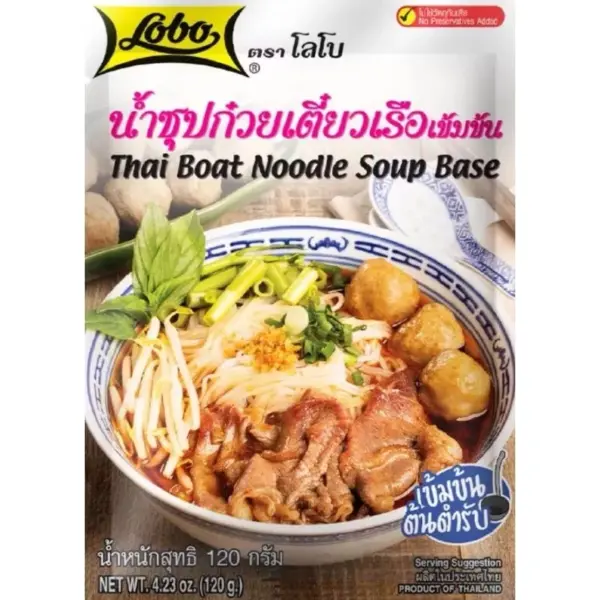 น้ำซุปก๋วยเตี๋ยวเรือเข้มข้น ขนาด 120 กรัม