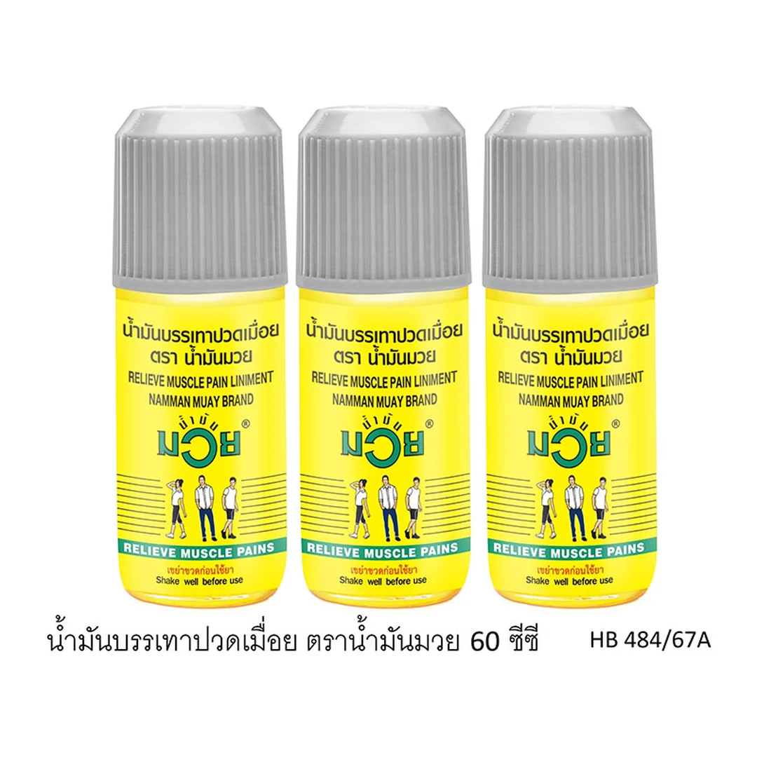 Muscle Pain Liniment2