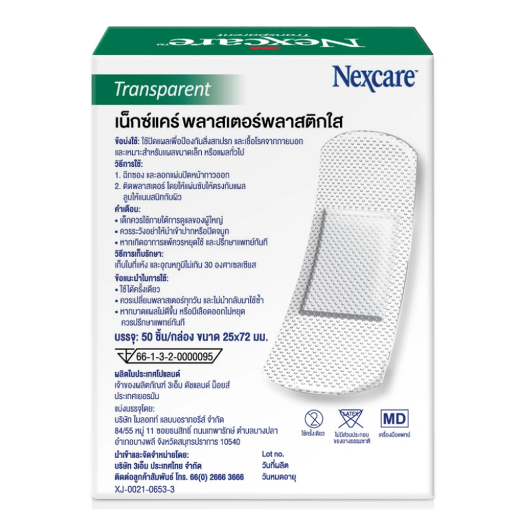 NEXCARE Plaster Trans 50 pcs3