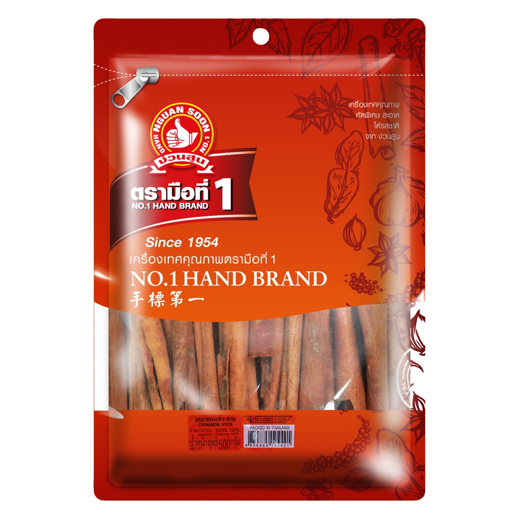 NO.1 HAND BRAND Cinnamon Stick 500 g 1 อบเชยแท่ง เครื่องเทศคุณภาพ ตรามือที่1 500 กรัม - Image 1