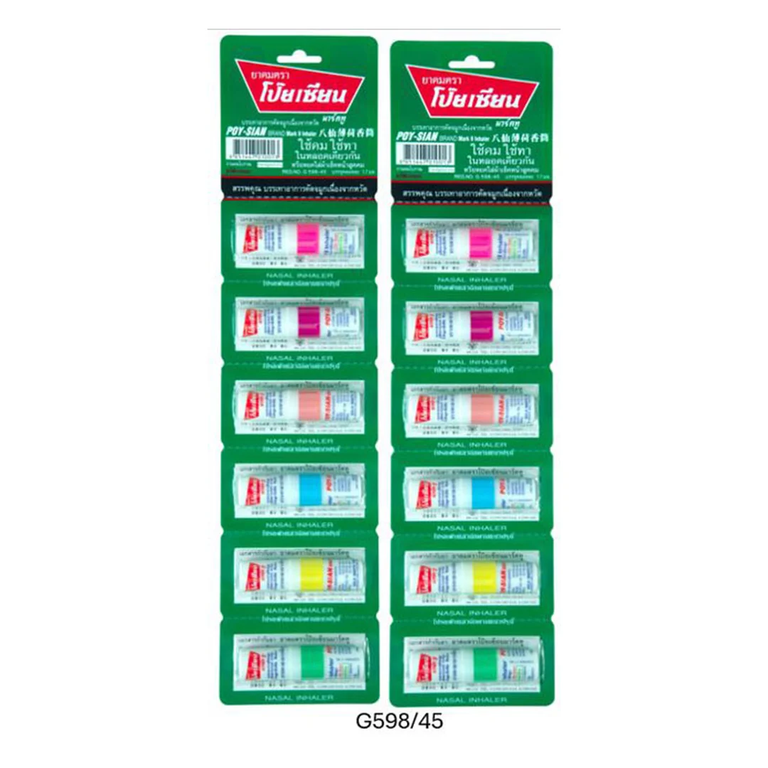 POY-SIAN Inhaler x 12 2