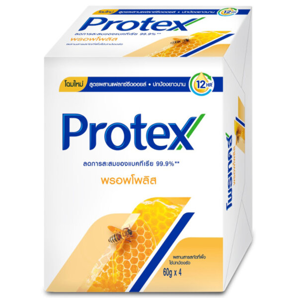 โพรเท็กซ์ พรอพโพลิส  60 กรัม x 4