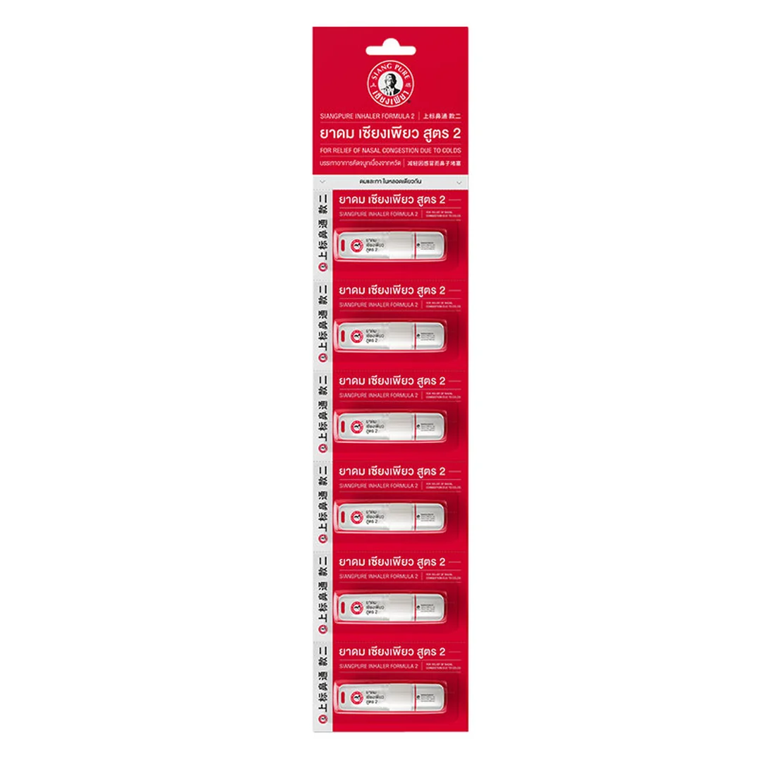 PURE Inhaler 12