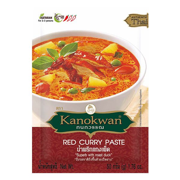 Red Curry Paste