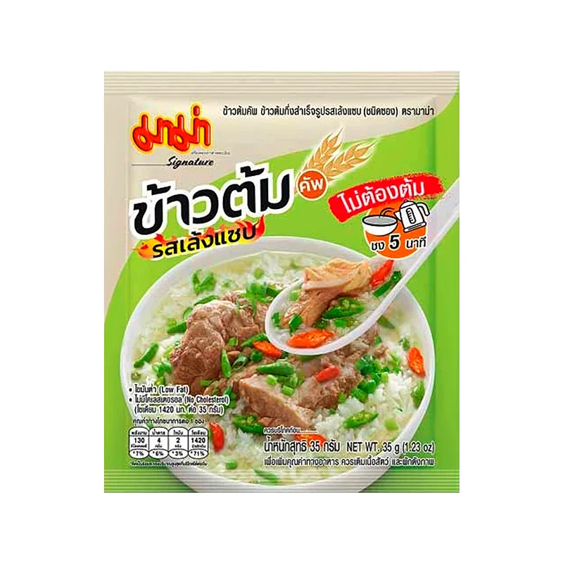 Rice Porridge Cup, Instant Rice Porridge, Leng Saab Flavor, 35 g., Pack of 3
