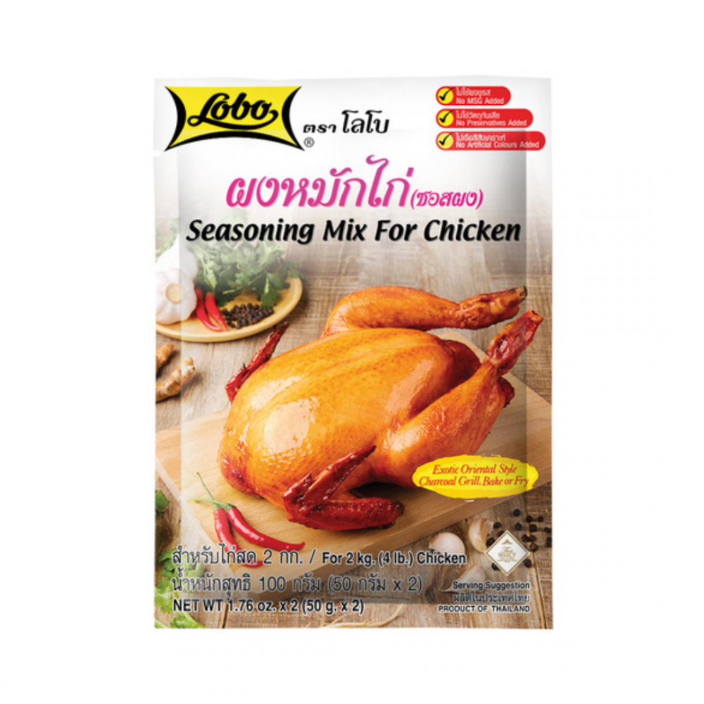 Seasoning Mix For Chicken 100g ผงหมักไก่ (ซอสผง) ขนาด 100 กรัม - Image 1