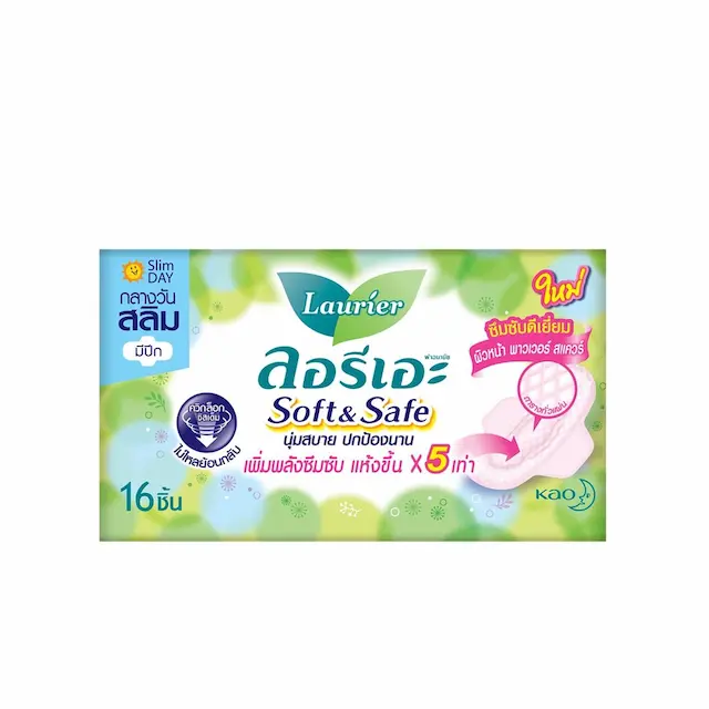 Soft and safe slim pads with wings for comfort and reliable protection.