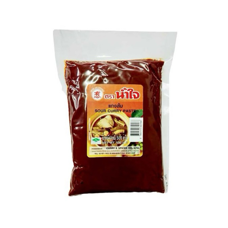 Sour Curry Paste 500g พริกแกงส้ม 500 กรัม - Image 1