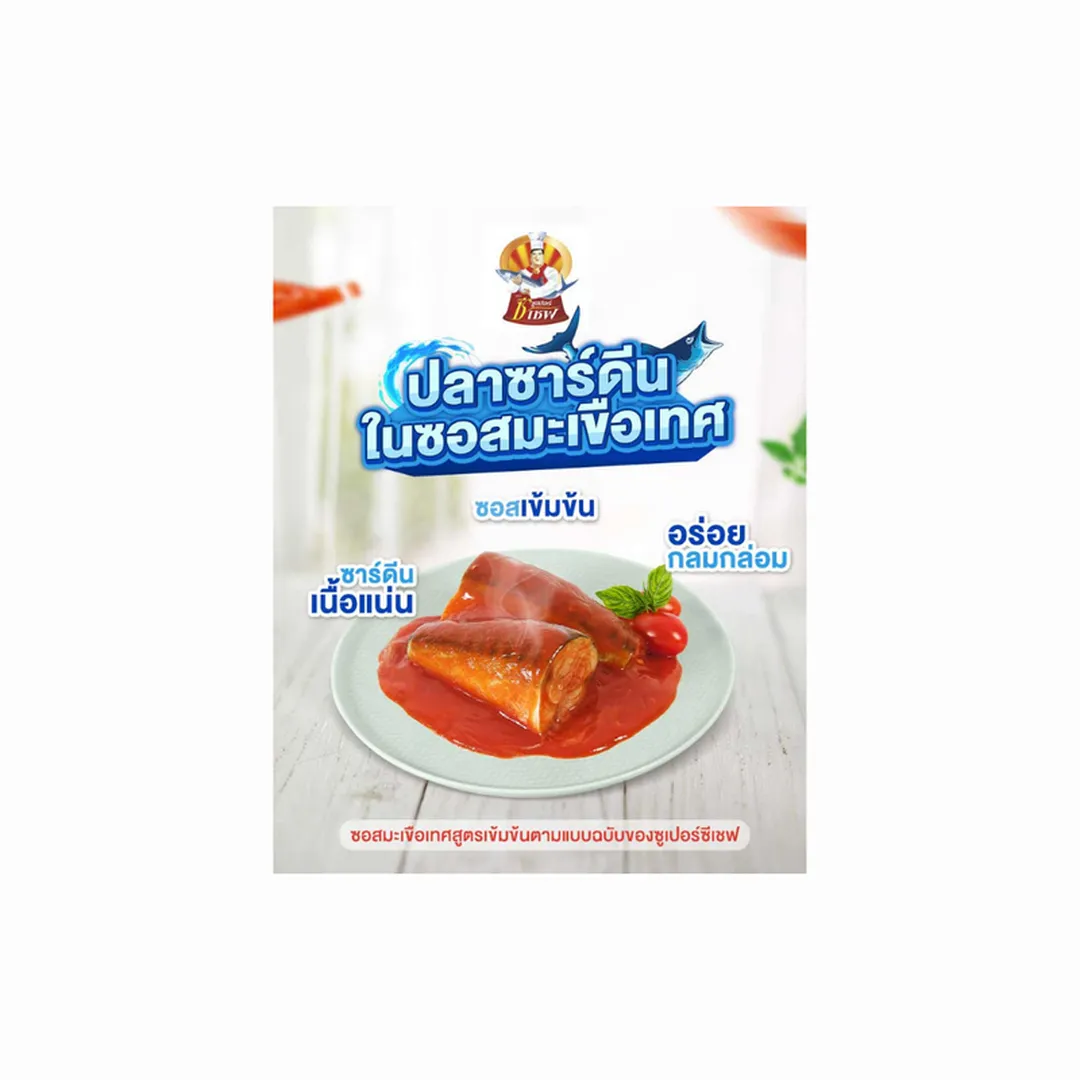 Super C Chef Canned Fish Sardines in Tomato Sauce 155 g x 20 cans (2)