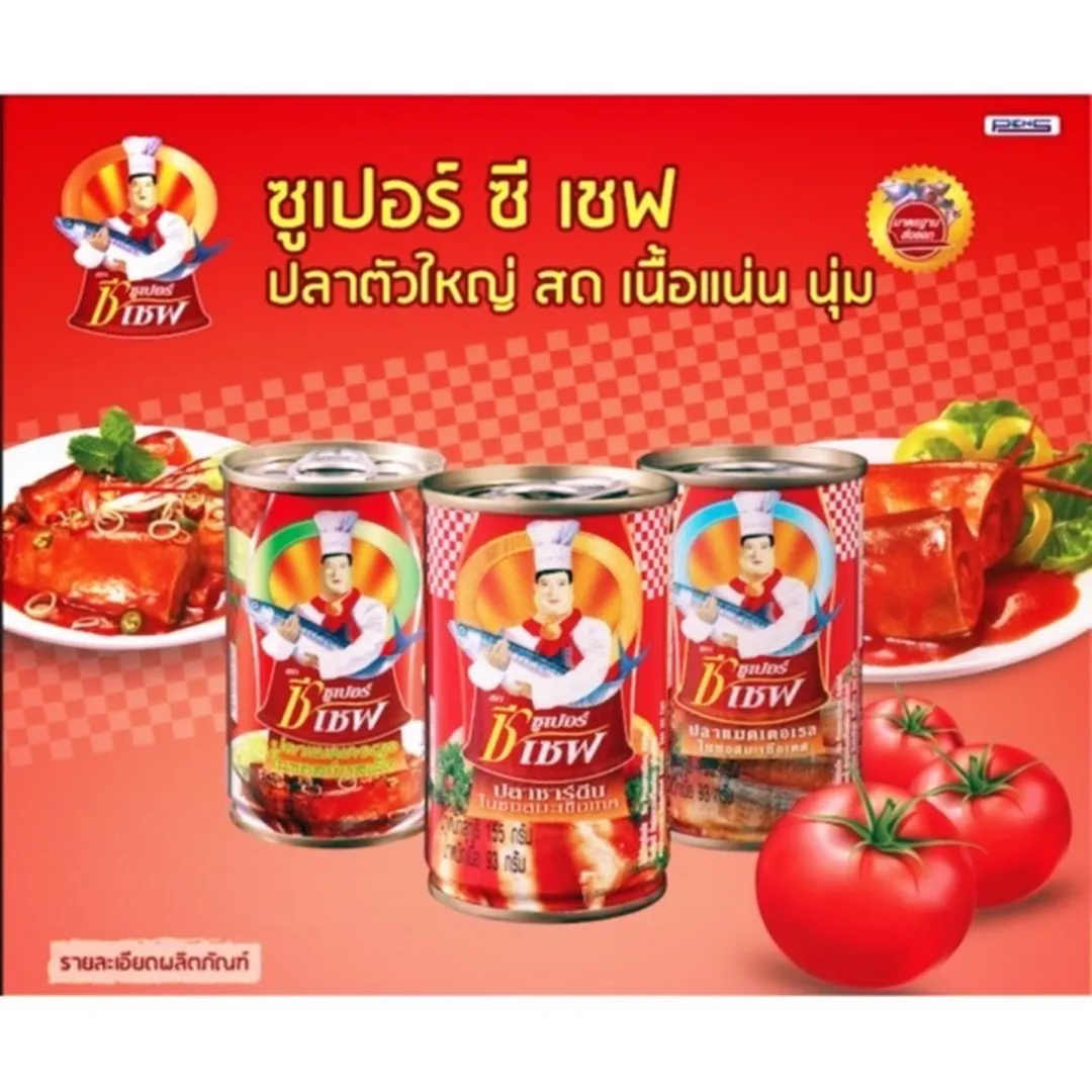 Super C Chef Canned Fish Sardines in Tomato Sauce 155 g x 20 cans (3)