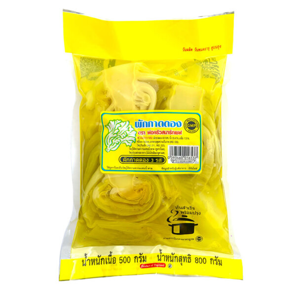 ผักกาดดอง 800 กรัม