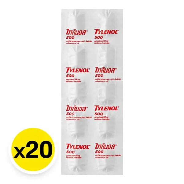 TYLENOL paracetamol 50 mg 10 tablets 20 sheets