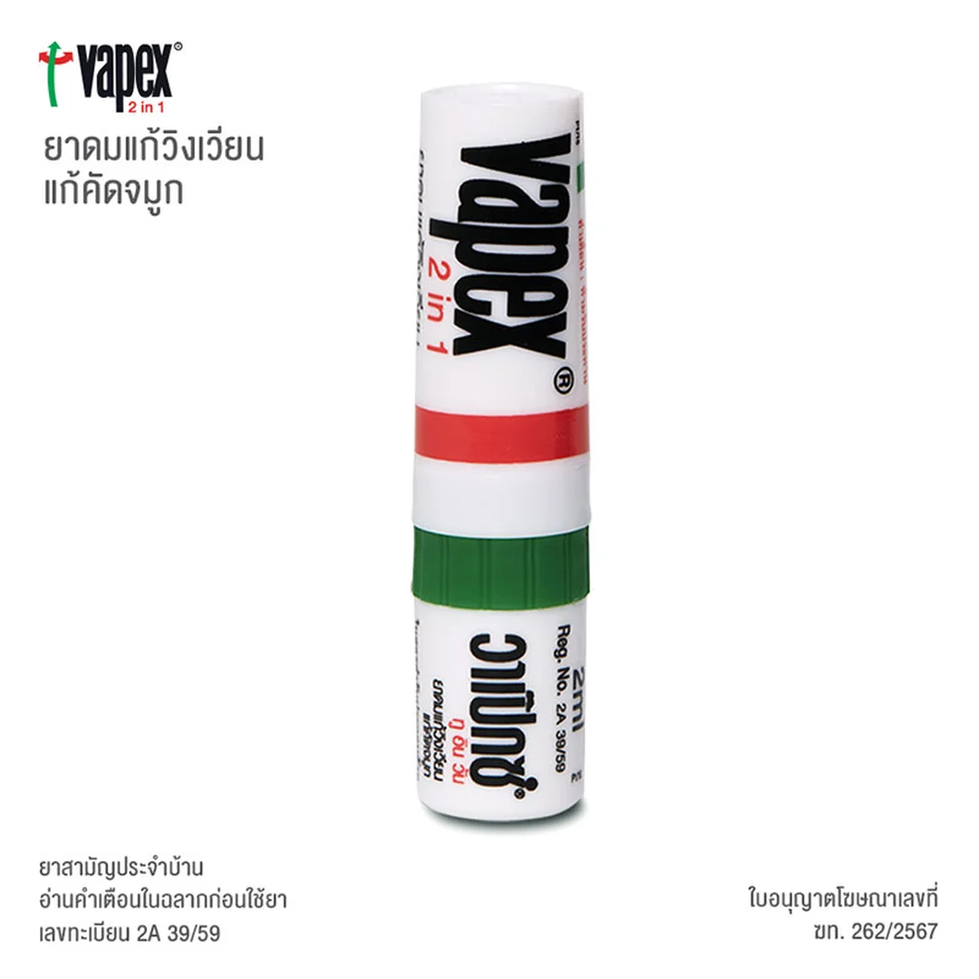 VAPEX Inhaler Tube 2in1 x 12 3