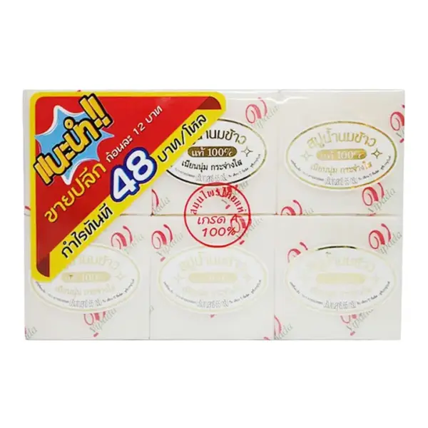 VIPADA Rice Milk Soap 100% 65g 12 pcs