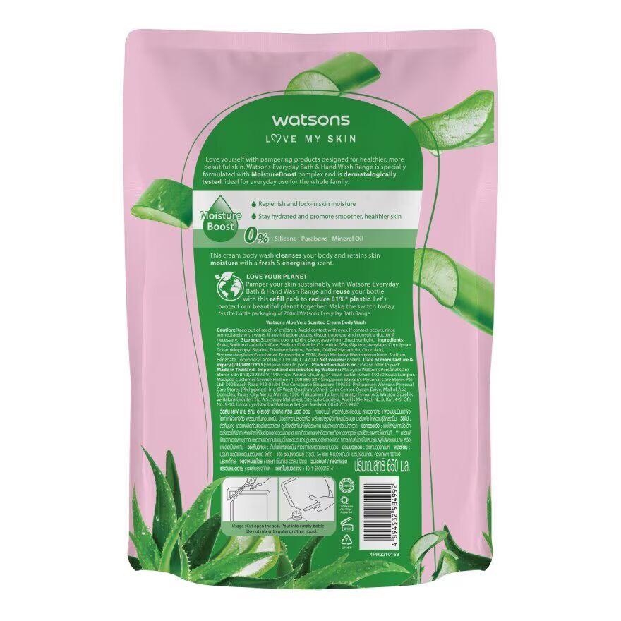 Watsons Love My Skin Aloe Vera Scented Cream Body Wash 650ml.(Refill) (2)_converted
