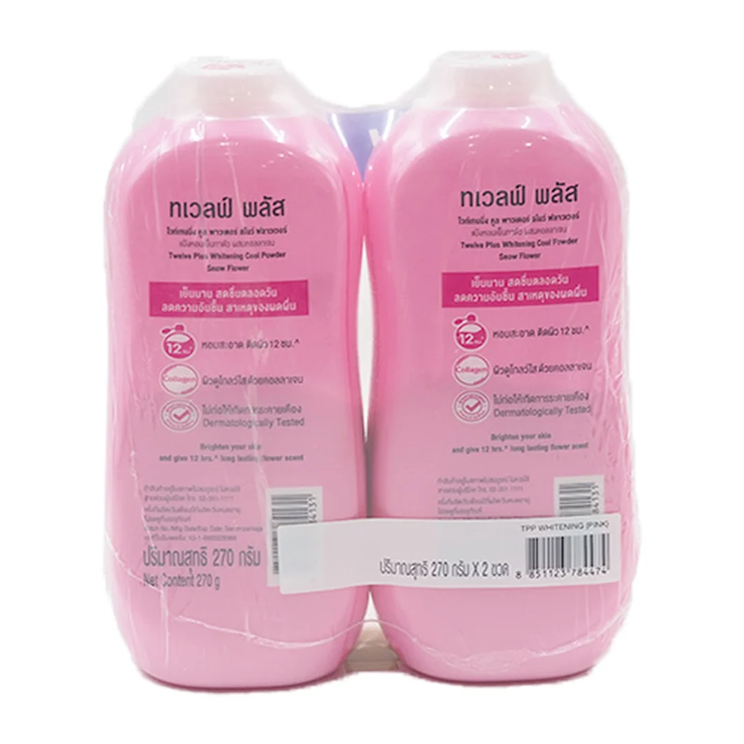 Whitening Pink2