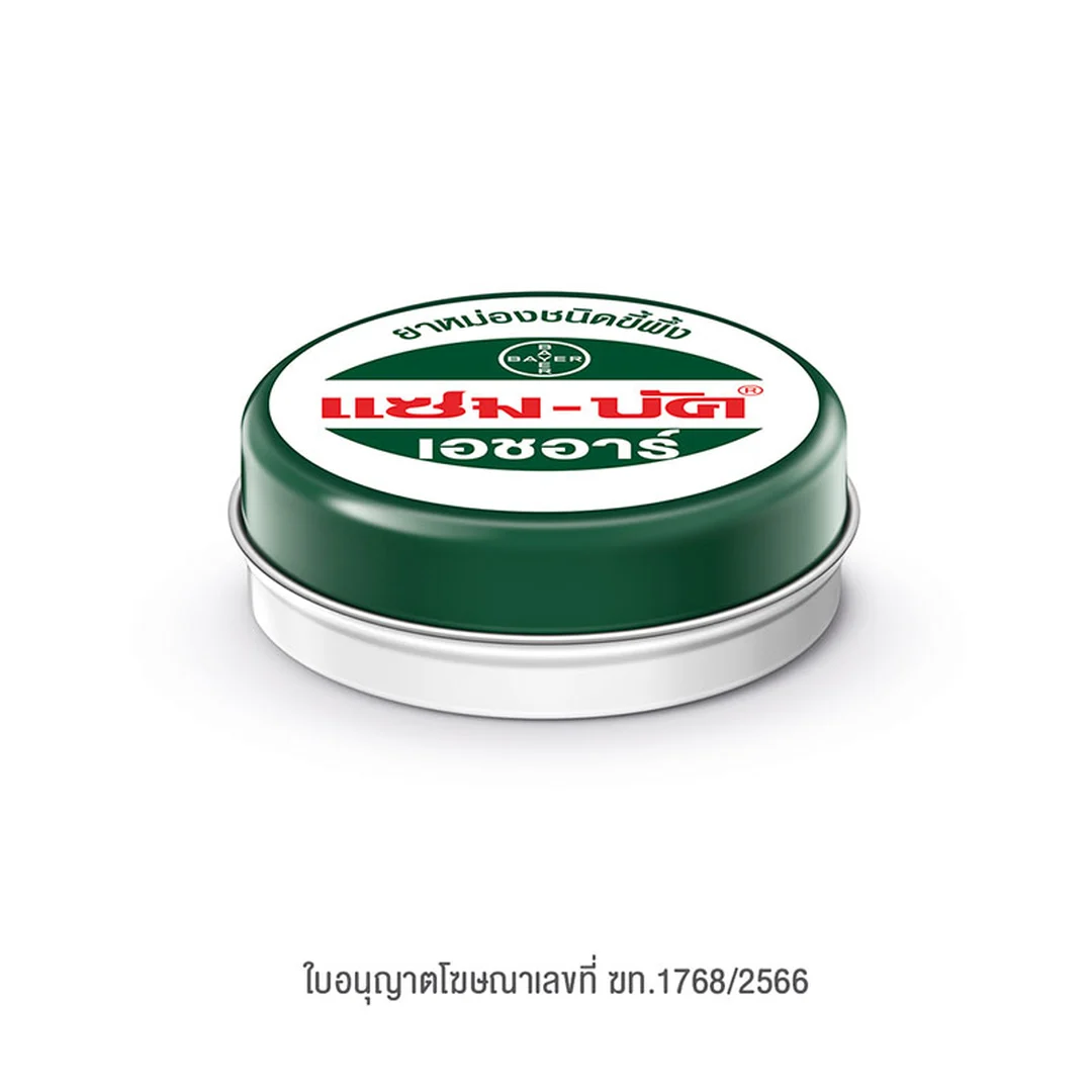 ZAM-BUK Dermatological Ointment 18 g x 62