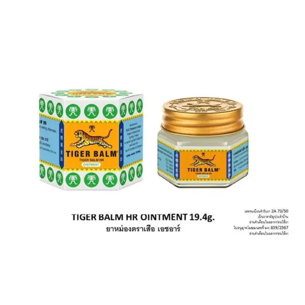 TIGER BALM White Ointment Large 19.4g