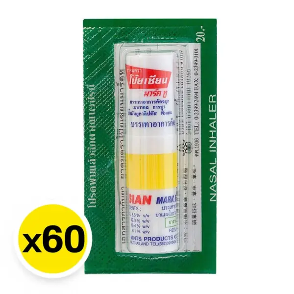 POY-SIAN Inhaler x 60